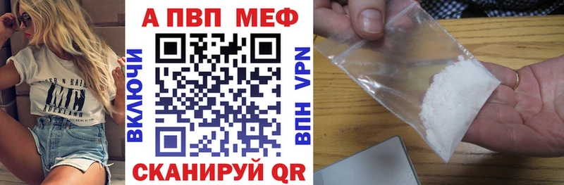 A PVP СК КРИС  Облучье 