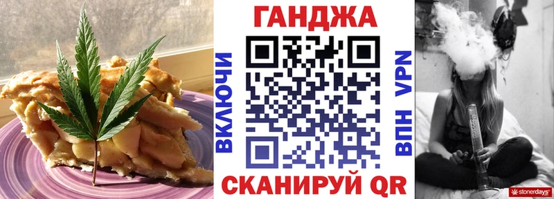 Canna-Cookies конопля  Облучье 