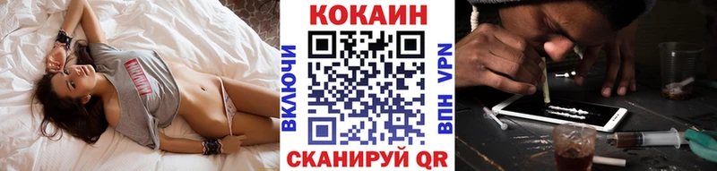 купить   Облучье  shop наркотические препараты  Кокаин VHQ  mega как зайти 