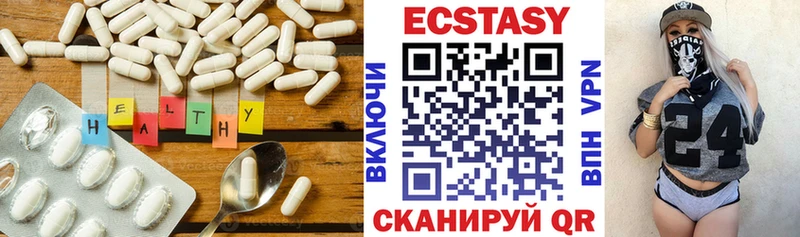 ЭКСТАЗИ 300 mg  где купить наркоту  Облучье 
