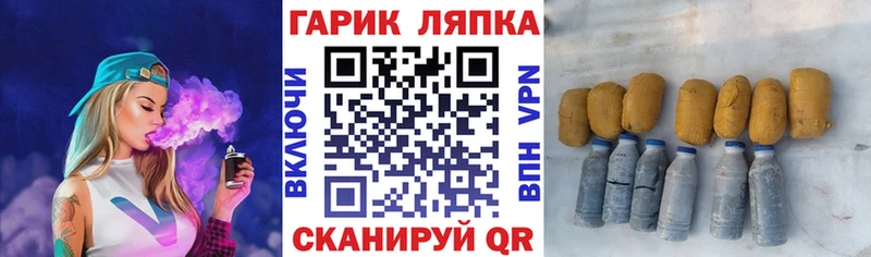 дарк нет состав  Облучье  ГАШИШ Изолятор  купить наркотик 