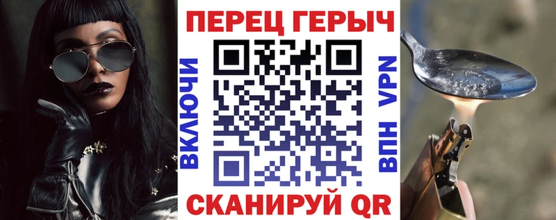 ГЕРОИН гречка  Облучье 