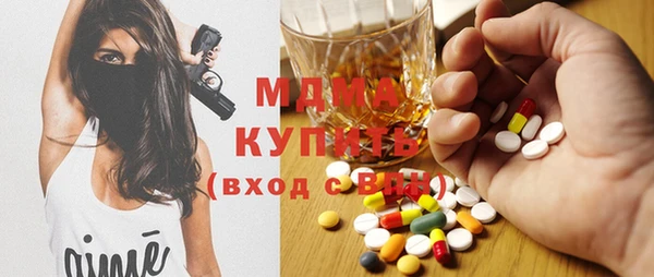 ALPHA PVP Белоозёрский