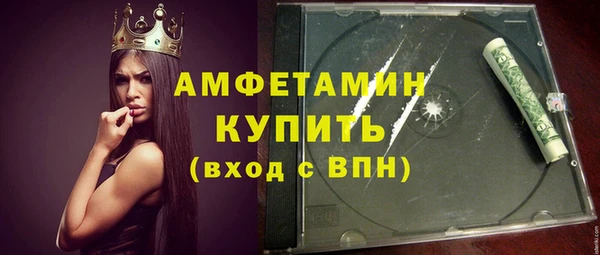 ALPHA PVP Белоозёрский