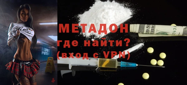 ALPHA PVP Белоозёрский