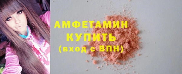 мефедрон VHQ Осташков