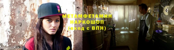 ALPHA PVP Белоозёрский