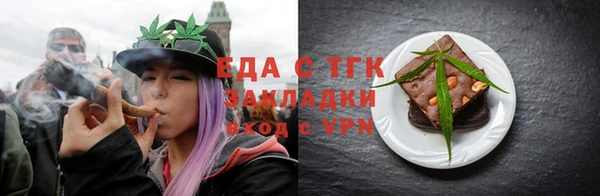mix Белокуриха