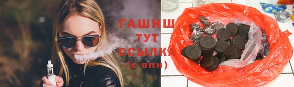 ALPHA PVP Белоозёрский
