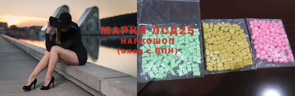 кристаллы Осинники