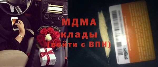 mix Белокуриха