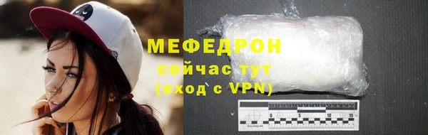 кристаллы Осинники