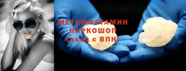 apvp Беломорск