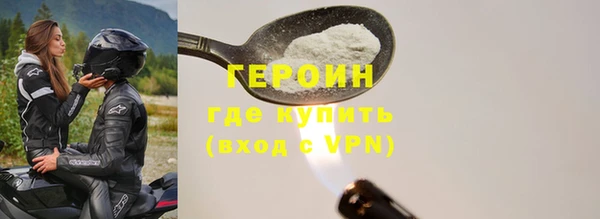 ALPHA PVP Белоозёрский
