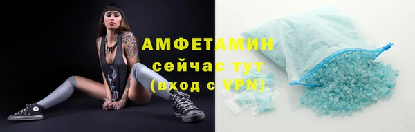 ALPHA PVP Белоозёрский