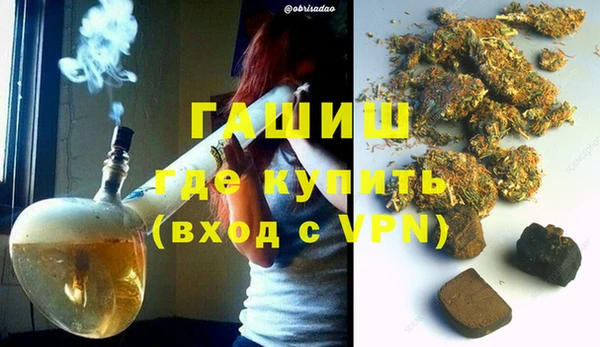 ALPHA PVP Белоозёрский