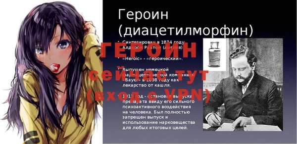ALPHA PVP Белоозёрский