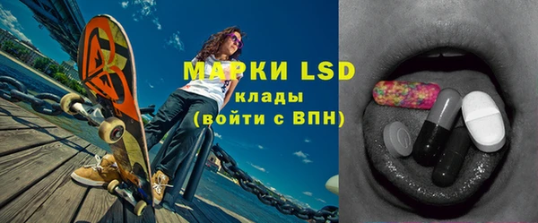 мефедрон VHQ Осташков