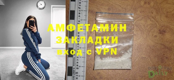 ALPHA PVP Белоозёрский