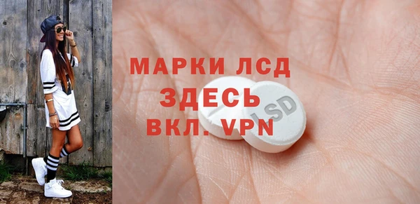 ALPHA PVP Белоозёрский
