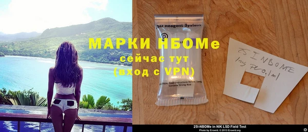 ALPHA PVP Белоозёрский