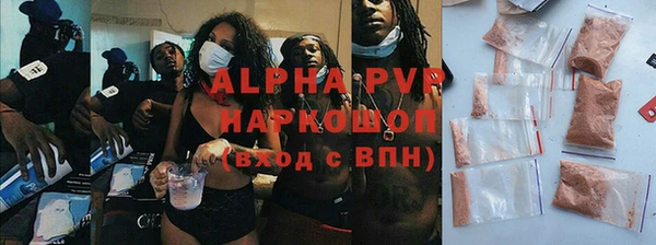 apvp Беломорск
