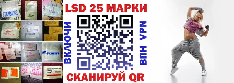 LSD-25 экстази ecstasy KRAKEN рабочий сайт маркетплейс телеграм Облучье