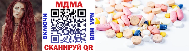 купить закладку  Облучье  МДМА VHQ 