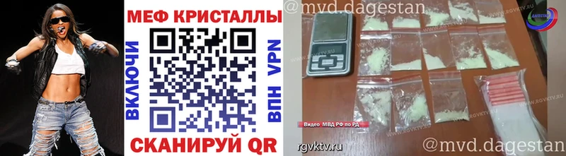 Меф мяу мяу  Облучье 