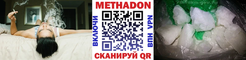 купить закладку  Облучье  OMG   МЕТАДОН VHQ 