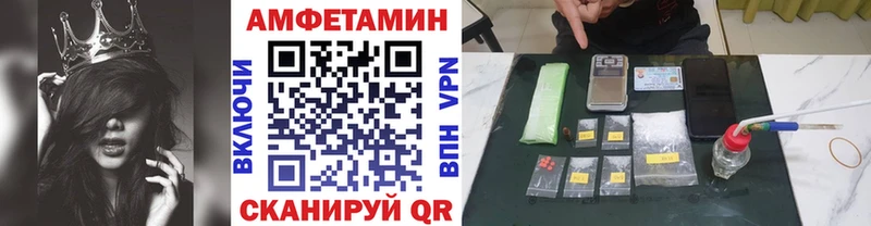 наркошоп  Облучье  Метамфетамин витя 