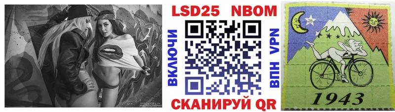 Марки NBOMe 1,8мг  даркнет состав  Облучье 