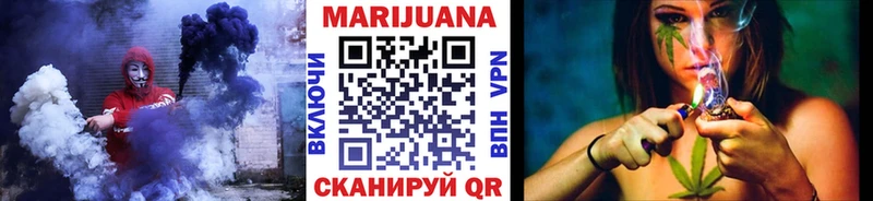 Конопля конопля  ОМГ ОМГ ССЫЛКА  Облучье 